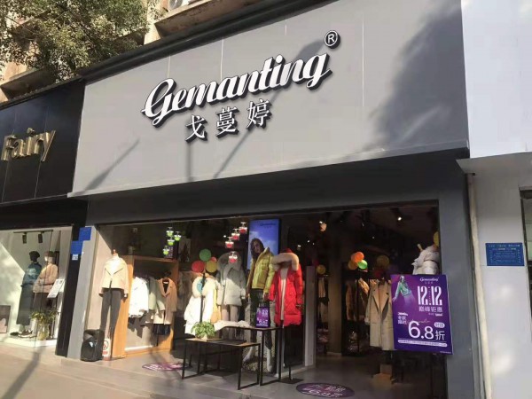 æˆˆè”“å©·