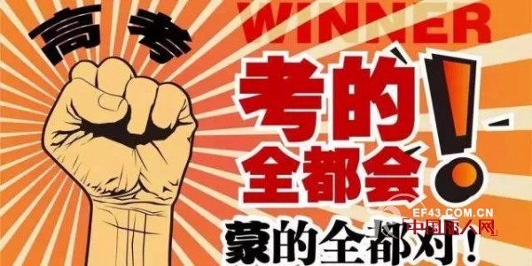 ã€æ¢¦ã®å«ã€‘æ”¾æ¾å¿ƒæƒ…ï¼Œå—¨ç¿»ä½ çš„æ¯•ä¸šå­£ï¼ï¼