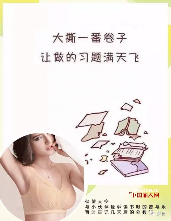 ã€æ¢¦ã®å«ã€‘æ”¾æ¾å¿ƒæƒ…ï¼Œå—¨ç¿»ä½ çš„æ¯•ä¸šå­£ï¼ï¼