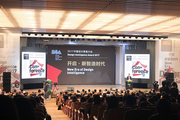 2017ä¸­å›½è®¾è®¡æ™ºé€ å¤§ä¼šåœ¨æ­å·žä¸¾è¡Œé¢å¥–å…¸ç¤¼