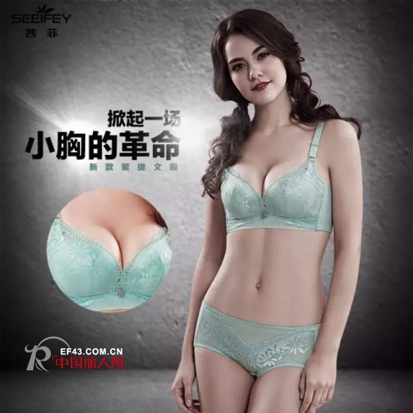 æ˜¥å¤©æ¥äº†ä½ çš„å†…è¡£è¯¥æ¢å•¦  è¿™äº›èƒ¸å™¨ä½ ä¹°äº†å—