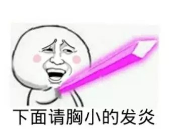 æ˜¥å¤©æ¥äº†ä½ çš„å†…è¡£è¯¥æ¢å•¦  è¿™äº›èƒ¸å™¨ä½ ä¹°äº†å—