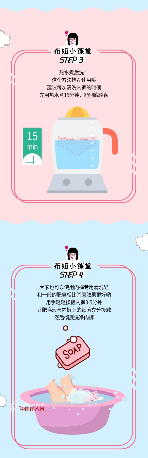 å†…è£¤æ¸…æ´—ä¸æ­£ç¡®å®¹æ˜“æœ‰å¤§é—®é¢˜ ä»€ä¹ˆæ‰æ˜¯æ¸…æ´—å†…è£¤çš„æ­£ç¡®æ–¹å¼