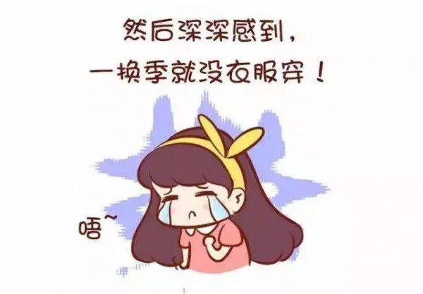 èŒœè²