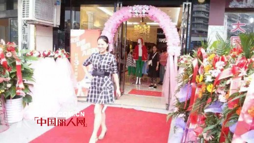 è‰¾èŽœè´µå·žéµä¹‰æ–°åº—ç››å¤§å¼€ä¸š çŽ°åœºèµ°ç§€å—¨ç¿»å…¨åœº