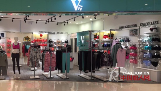 V21æ—¶å°šè¿žé”å†…è¡£æ²³åŒ—ä¿å®šä¸‡åšåº—æ–°åº—å¼€ä¸š 2017æŽ€èµ·æ—¶å°šçƒ­æµª