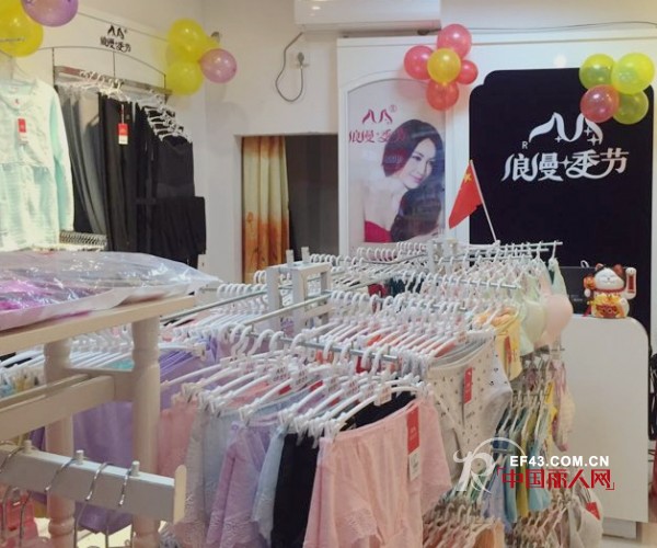 çƒ­çƒˆç¥è´ºæ¹–å—å´å§æµªæ¼«å­£èŠ‚åŠ ç›Ÿåº—æ´»åŠ¨ä¸šç»©6163å…ƒ