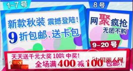 Kappaæ·˜å®æ——èˆ°åº—é”€é‡å†åˆ›æ–°é«˜ï¼Œç»™åŠ›å¥–å“é€ä¸åœ