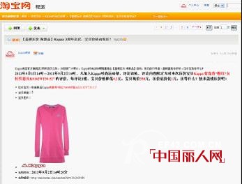 Kappaæ·˜å®æ——èˆ°åº—é”€é‡å†åˆ›æ–°é«˜ï¼Œç»™åŠ›å¥–å“é€ä¸åœ