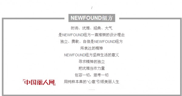 NEWFOUNDçº½æ–¹|ç»å…¸æ ¼çº¹â€¢ç®€çº¦å¤§æ°”
