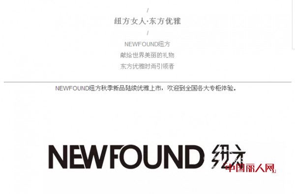 NEWFOUNDçº½æ–¹|ç»å…¸æ ¼çº¹â€¢ç®€çº¦å¤§æ°”