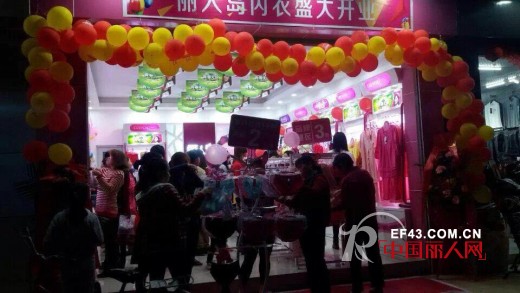 çƒ­çƒˆç¥è´ºä¸½äººå²›å’Œé™ˆå¥³å£«è¿žç»­æ·±å…¥åˆä½œï¼1ä¸ªæœˆå†…è¿žå¼€ä¸¤å®¶ä¸½äººå²›ä¸“å–åº—