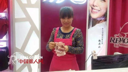 çƒ­çƒˆç¥è´ºä¸½äººå²›å’Œé™ˆå¥³å£«è¿žç»­æ·±å…¥åˆä½œï¼1ä¸ªæœˆå†…è¿žå¼€ä¸¤å®¶ä¸½äººå²›ä¸“å–åº—