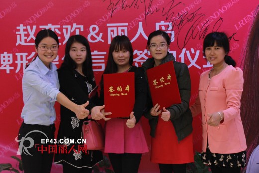çƒ­çƒˆç¥è´ºä¸½äººå²›å’Œé™ˆå¥³å£«è¿žç»­æ·±å…¥åˆä½œï¼1ä¸ªæœˆå†…è¿žå¼€ä¸¤å®¶ä¸½äººå²›ä¸“å–åº—