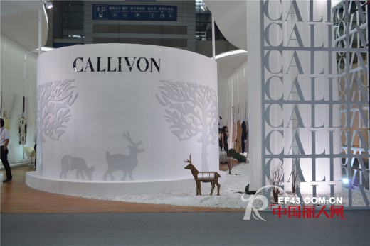 å®é™ç¾Žå¥½ CALLIVONå“ç‰Œäº®ç›¸2015æ·±åœ³å±•