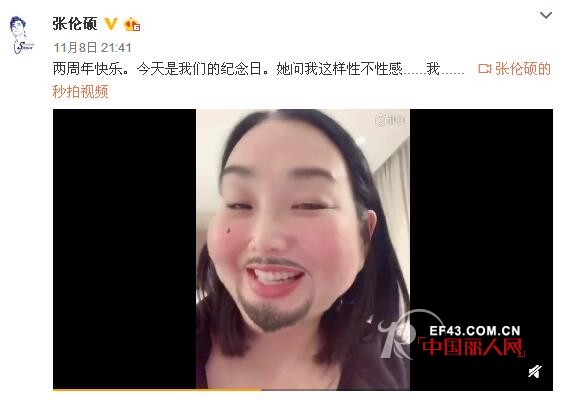 é’Ÿä¸½ç¼‡ç»“å©šä¸¤å‘¨å¹´å‘äº†ä»€ä¹ˆ å¹¸ç¦å©šå§»ä»Žä¸ºè€å…¬æŒ‘é€‰å†¬è£…åšèµ·