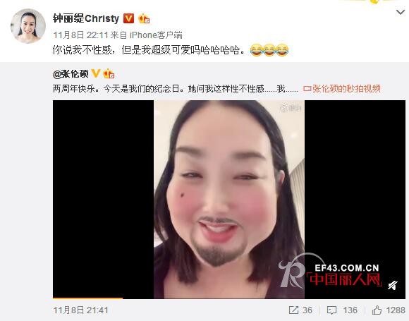 é’Ÿä¸½ç¼‡ç»“å©šä¸¤å‘¨å¹´å‘äº†ä»€ä¹ˆ å¹¸ç¦å©šå§»ä»Žä¸ºè€å…¬æŒ‘é€‰å†¬è£…åšèµ·