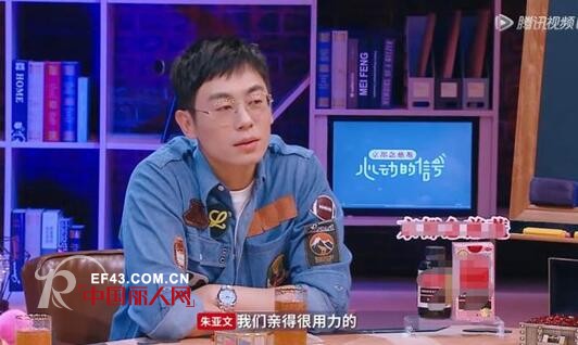 æœ±äºšæ–‡æˆ‘å’Œæˆ‘è€å©†äº²çš„å¾ˆç”¨åŠ›ä¸Šçƒ­æœæ˜¯ä»€ä¹ˆæ¢— æƒ…ä¾£é—´å¦‚ä½•ç§€æ©çˆ±