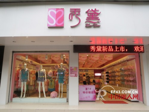 æ€»éƒ¨å…¨ç¨‹æŒ‡å¯¼å’Œ100%è°ƒæ¢è´§çš„ç§€é»› ä½ æ„Ÿå…´è¶£å—