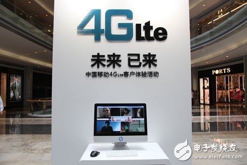 China Mobile will spend $ 7 billion to build a 4G network