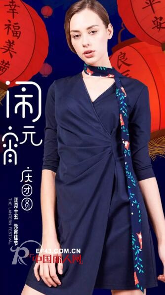 å…ƒå®µï½œç”¨å¿ƒè¿‡èŠ‚ï¼Œä¸ºçˆ±å›¢åœ†