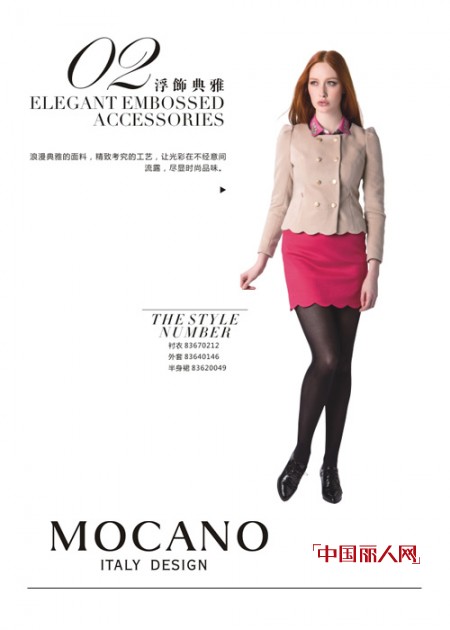 MOCANOæœè£…è¿›é©»å®‰å¾½æ»å·žå•†ä¹‹éƒ½ä¸“å–åº—å¼€ä¸š