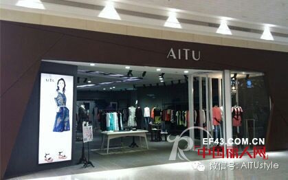 çƒ­çƒˆç¥è´ºAlTUå¥³è£…è´µå·žä»æ€€å¸‚åº—å¼€ä¸šæ”¶å…¥37531å…ƒ å„å¤§åŠ ç›Ÿåº—çº·çº·ç››å¤§å¯å¹•