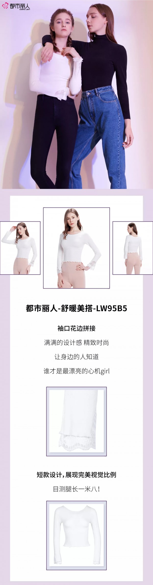 å†¬å¤©ç©¿ä»€ä¹ˆæ ·çš„ä¿æš–å†…è¡£å¥½çœ‹åˆä¿æš– éƒ½å¸‚ä¸½äººæ–°æ¬¾ä¿æš–å†…è¡£
