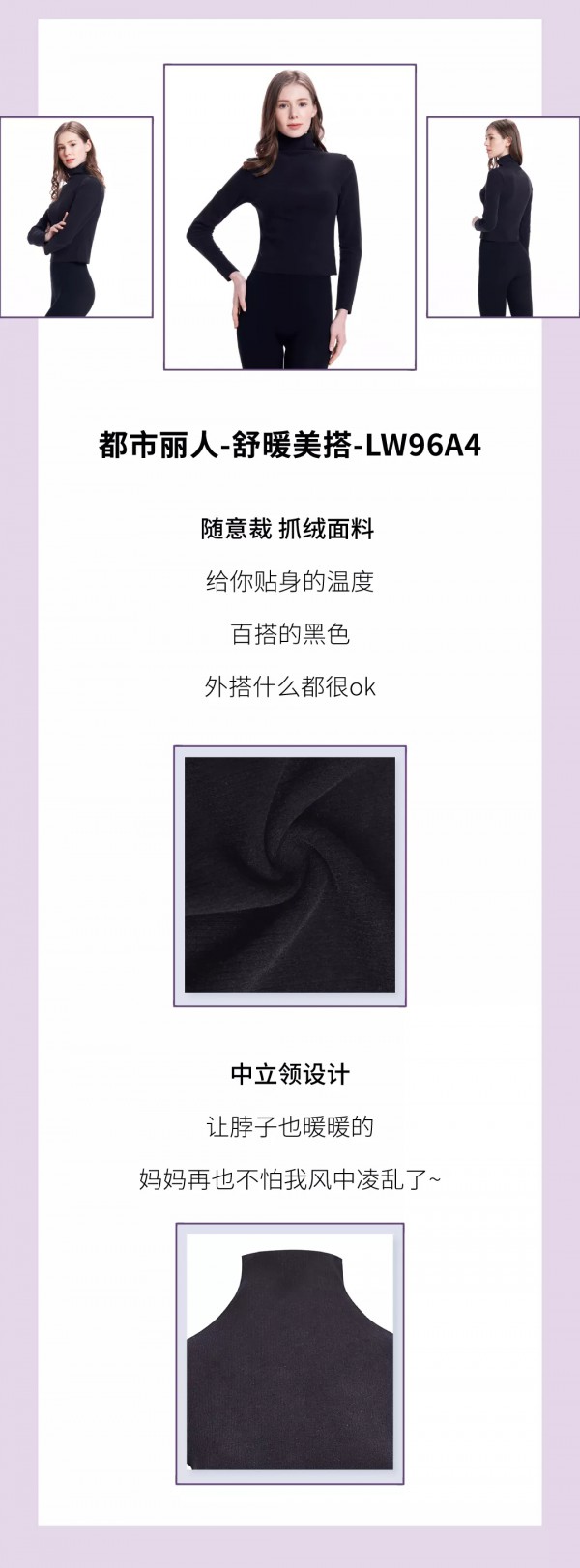 å†¬å¤©ç©¿ä»€ä¹ˆæ ·çš„ä¿æš–å†…è¡£å¥½çœ‹åˆä¿æš– éƒ½å¸‚ä¸½äººæ–°æ¬¾ä¿æš–å†…è¡£