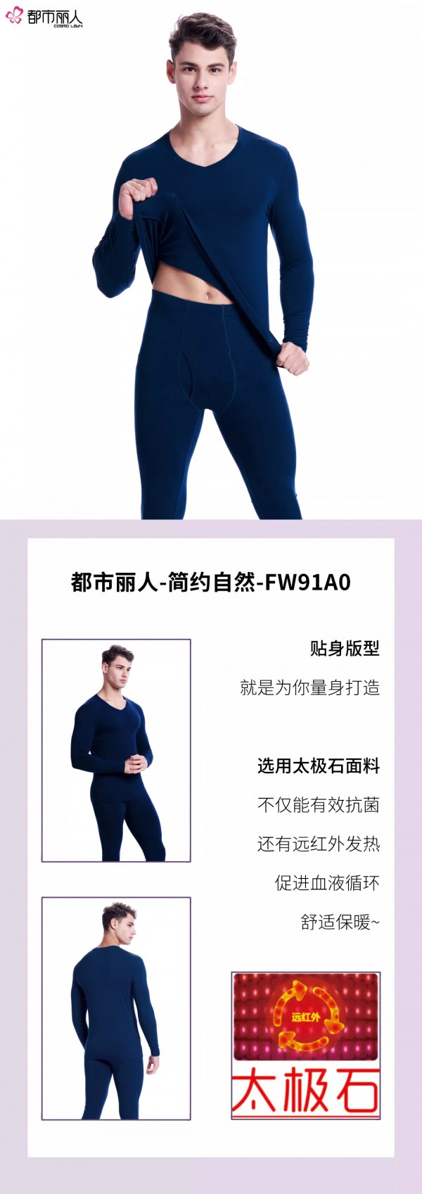 å†¬å¤©ç©¿ä»€ä¹ˆæ ·çš„ä¿æš–å†…è¡£å¥½çœ‹åˆä¿æš– éƒ½å¸‚ä¸½äººæ–°æ¬¾ä¿æš–å†…è¡£
