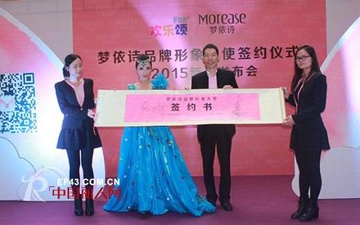 æ¢¦ä¾è¯—æºæ‰‹å½è‹—æ­ŒçŽ‹ 2015æ¢¦äº«æ˜Ÿæ¦‚å¿µç§€ç«çƒ­æ¥è¢­