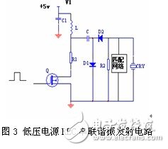 Simple, reliable and practical ultrasonic transmission circuit design