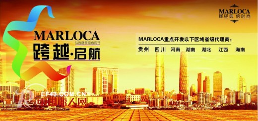 蔓露卡 - MARLOCA