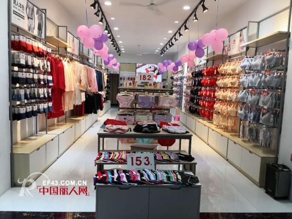 æ­å–œéƒ½å¸‚æ–°æ„Ÿè§‰æ±Ÿè¥¿ä¹æ±Ÿåº—9æœˆ9æ—¥ç››å¤§å¼€ä¸š