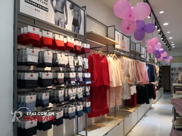 æ­å–œéƒ½å¸‚æ–°æ„Ÿè§‰æ±Ÿè¥¿ä¹æ±Ÿåº—9æœˆ9æ—¥ç››å¤§å¼€ä¸š