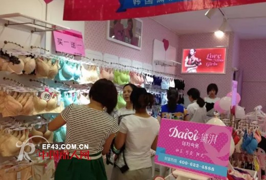 ã€é»›æ·‡DaiQiã€‘ã€æ–°åº—åº†è´ºã€‘æ²³å—å•†ä¸˜åŠ ç›Ÿåº—éš†é‡å¼€ä¸š