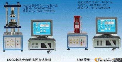 Example of the test of the insertion force tester