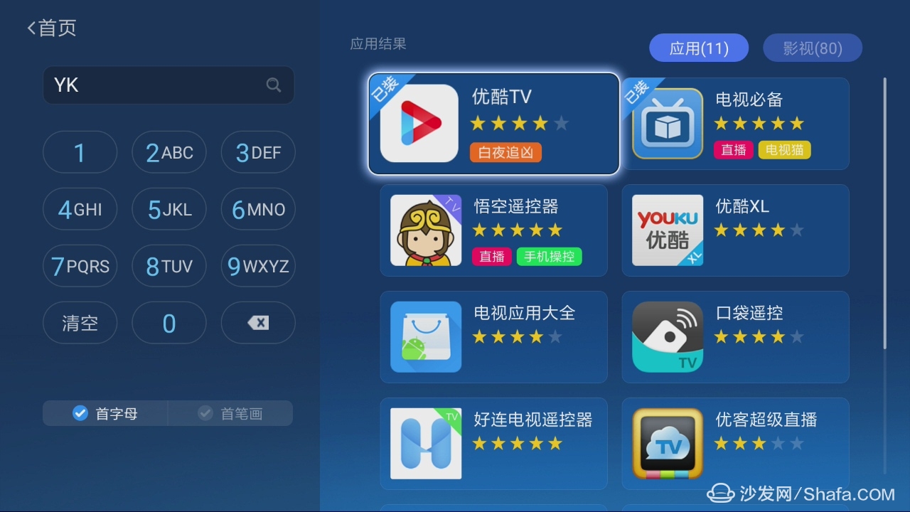 Youku TV Search