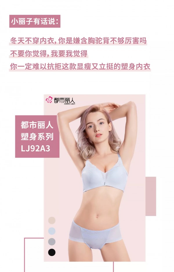 éƒ½å¸‚ä¸½äºº