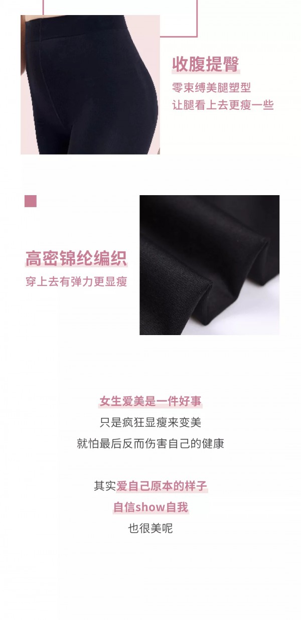 å†¬å¤©æ€Žä¹ˆç©¿è¡£æ˜¾ç˜¦ éƒ½å¸‚ä¸½äººå†…è¡£æ¥å¸®ä½ 