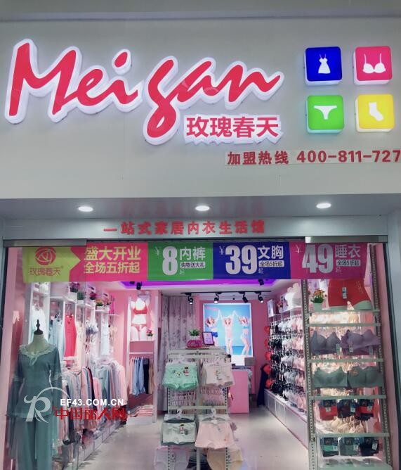 çŽ«ç‘°æ˜¥å¤©