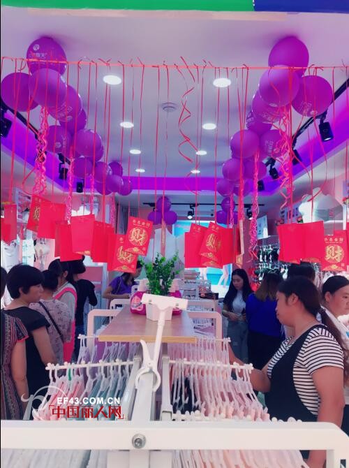 çƒ­çƒˆç¥è´ºæ¸©å·žç« å¥³å£«çŽ«ç‘°æ˜¥å¤©å†…è¡£åŠ ç›Ÿåº—ç››å¤§å¼€ä¸š