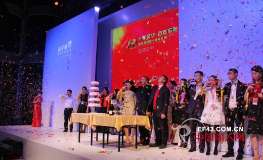 åå¹´é£ŽåŽï¼Œç™¾å¹´å®å›¾â€”â€”è¿ªèŠ¬å¨œæ„Ÿæ©åå‘¨å¹´åº†å…¸éš†é‡å¬å¼€