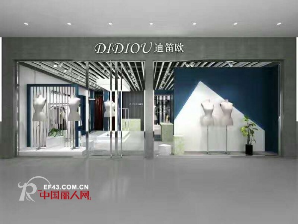 è¿ªç¬›æ¬§ - DIDIOU