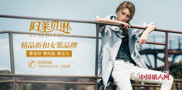 é˜¿èŽ±è´ç³