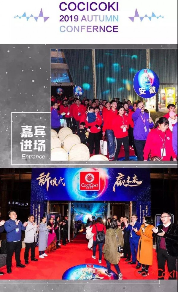 å¯è¶£å¯å¥‡ã€Šäº”ç»´ç›ˆåˆ©æ¨¡å¼ã€‹å…¨çƒé¦–å‘å¼æš¨2019ç§‹&ç¾½ç»’æ–°å“å‘å¸ƒä¼šåœ†æ»¡æˆåŠŸ