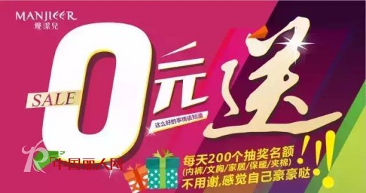ã€ä¿ƒé”€å¿«è®¯ã€‘ç†³æ´å„¿åŒåäºŒç‹‚æ¬¢ å³å°†æ¥è¢­ï¼ï¼ï¼