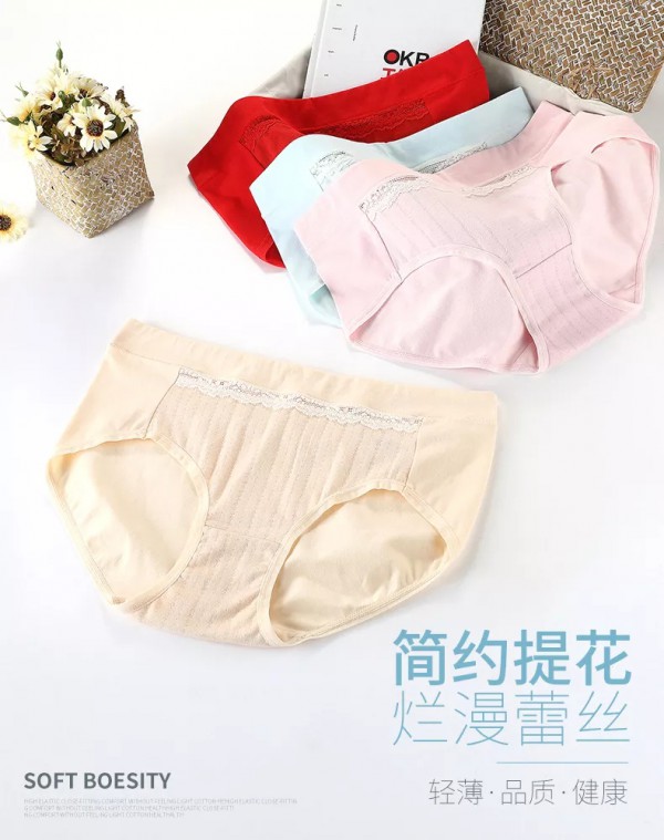 å†…è¡£è¦æ€Žä¹ˆæŒ‘é€‰ ä¹°å†…è¡£æœ‰ä»€ä¹ˆæŠ€å·§