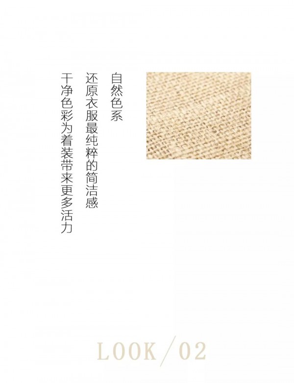 å¡å…¶è‰²ï¼šçƒ­çƒˆä¸Žå®‰é™ï¼Œéƒ½æ˜¯ç”Ÿå‘½çš„è‡ªç”±çŠ¶æ€