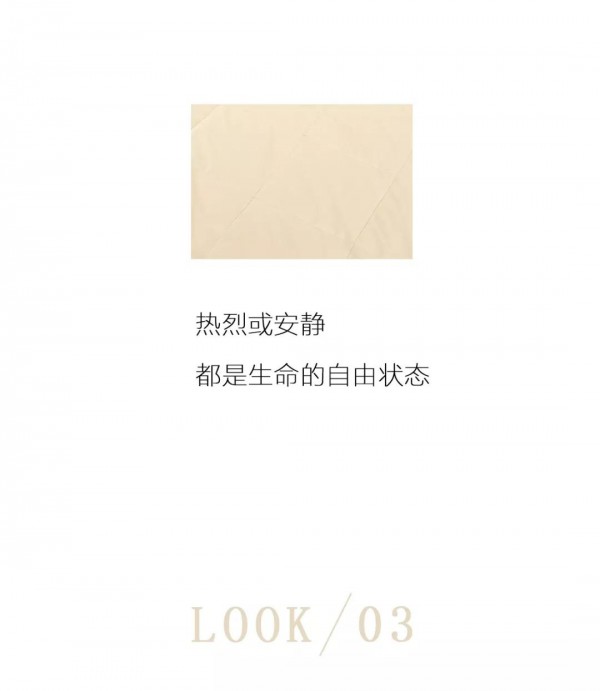 å¡å…¶è‰²ï¼šçƒ­çƒˆä¸Žå®‰é™ï¼Œéƒ½æ˜¯ç”Ÿå‘½çš„è‡ªç”±çŠ¶æ€